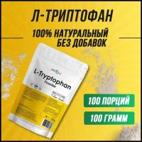 Л-Триптофан аминокислота антистресс, для сна, от усталости Atletic Food 100% L-Tryptophan Powder 100 грамм, порошок