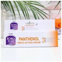 Крем BOROPLUS Healthy Skin Pantenol тройного действия, 60 мл