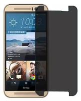 HTC One M9s защитный экран пленка гидрогель конфиденциальность (силикон) Одна штука