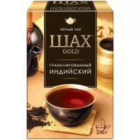 Шах Gold Индийский чай черный гранулированный 230 г