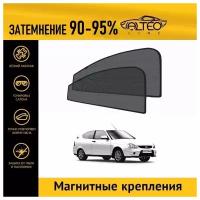 Каркасные автошторки на магнитах ALTEO PREMIUM на LADA Priora купе (2010-2015) на передние двери с затемнением 90-95%