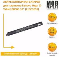 Аккумуляторная батарея для планшета Lenovo Yoga 10 Tablet B8000 10'' (L13C3E31) 3.75V 33.8Wh