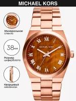 Наручные часы MICHAEL KORS