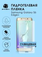 Гидрогелевая защитная пленка Samsung Galaxy S6 Edge