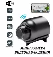 Широкоформатная мини камера видеонаблюдения HD 1080P Wi-Fi Мини-пуля X5