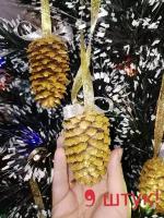 Большие натуральные еловые шишки декоративные "Новогоднее Сияние" золото, 9 шт
