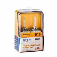 Ксеноновые лампы MTF Light D1S, ABSOLUTE VISION +50%, 3800lm, 4800K, 35W, 85V, 2шт. Арт: AVBD1S