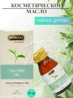 Масло Чайного дерева - Tea tree oil 30 мл. Hemani