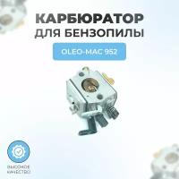 Карбюратор для бензопилы Oleo-mac 952