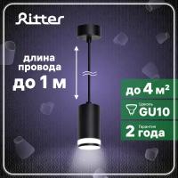 Светильник подвесной Arton, GU10, провод 1м, 55х55х100мм, алюминий, черный, Ritter, 59987 6