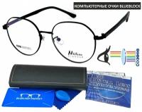 Компьютерные очки NIKITANA с футляром мод. 80021 с флагманскими линзами GLANCE DIGITAL 1.56 Blue Block
