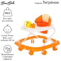 Ходунки Bambola Тигрёнок ORANGE WHITE Оранжевый