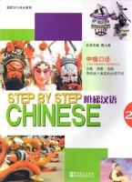 Step by Step Chinese Intermediate Speaking Student's Book 2 + CD