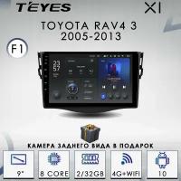 Штатная автомагнитола Teyes X1/ 2+32GB/ 4G/ Toyota RAV4 3 XA30 F1/ Тойота Рав4 3 ХА30/ головное устройство/ мультимедиа/ 2din/ магнитола android