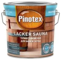 Лак для саун Pinotex LACKER Sauna 20 полуматовый 2,7 л