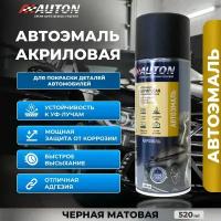 Автон ATNA46191 Краска черная матовая (аэр.) 520мл. (грунт-эмаль) AUTON