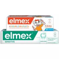 Набор зубных паст Elmex Детская от 1 до 6 лет, 50 мл + Сенситив Плюс для чувствительных зубов, 75 мл