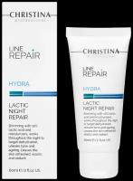 Line Repair Hydra Lactic Night Repair Восстанавливающий ночной крем с молочной кислотой