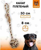 Канат игрушка для собак с мячом / Веревка (грейфер) тягалка для перетягивания с собакой (для зубов) FOFOS Flossy Rope Toy With Ball