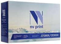 Картридж NV Print NV-CF280X/CE505X, черный, 6900 страниц, совместимый для LaserJet Pro 400 MFP M425dn / MFP M425dw / M401dne / M401a / M401d / M401dn / M401dw