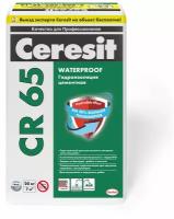 Гидроизоляция цементная Ceresit CR-65 20 кг Waterproof