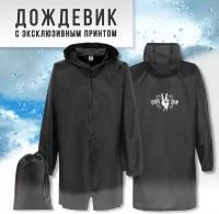 Дождевик BLACK PACK