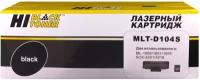 Картридж Hi-Black (HB-MLT-D104S) для Samsung ML-1660/1665/1860/SCX-3200/3205/3207, 1,5K