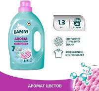 Гель для стирки LAMM "AROMA" для белого и цветного белья 1,3 кг, бесфосфатный, Ламм, lam