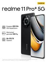 Смартфон Realme 11 Pro+, 12.512 Гб, Dual SIM (nano SIM), черный