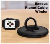 Подставка держатель для зарядки Baseus Planet cable winder для Apple Watch (ACSLH-01), черная