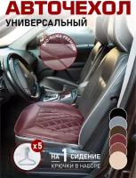 Защитная накидка под детское автокресло, универсальный чехол подложка на сиденья из экокожи, Caprema, темно-красная, 50x52 см