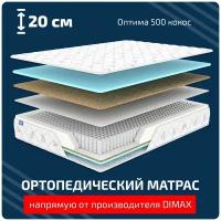 D4 Оптима 500 кокос 70x200