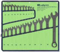 Набор ключей комбинированных, 6 - 32 мм, 22 шт, CrV, фосфатированные, ГОСТ 16983 Сибртех