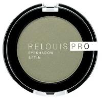 Тени для век RELOUIS RELOUIS PRO EYESHADOW SATIN тон 35