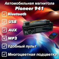 Автомагнитола Pioneer MVH-T941B Bluetooth 1 Din (1+32GB)