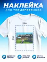 Термонаклейка для одежды наклейка Minecraft (Майнкрафт, Криппер, Зомби, Скелет, Свинья)_0034