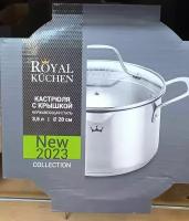 Кастрюля 3.5л Royal kuchen