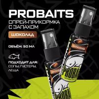 Активатор клёва PROBAITS, 50 мл, Шоколад