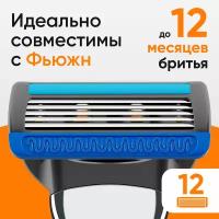 Сменные кассеты для бритья TopTech Razor 5. Совместимы с Gillette Fusion5. 12шт