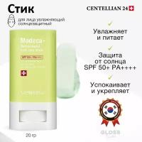 Centellian24 Солнцезащитный стик натуральный Madeca Derma Shield Safe Sun Stick 20 гр