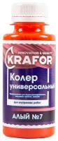 Колеровочная краска Krafor универсальный, №7 алый, 0.1 л