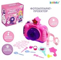 Фотоаппарат-проектор «Милой принцессе», звук, свет, цвет розовый