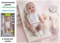 Реалистичный пупс PURE BABY 30 см в вязанном костюме в пакете