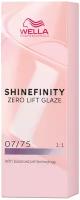 Wella Shinefinity Гель-краска для волос Малиновый Латте, 07/75, 60ml