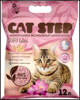 Наполнитель для кошачьего туалета Cat Step tofu lotus 12л комкующийся растительный 20333007