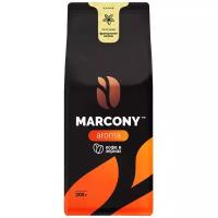 Кофе в зернах Marcony Aroma Французская ваниль, 200 г