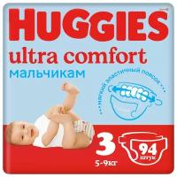 Подгузники HUGGIES (Хаггис) Ultra Comfort для мальчиков 3 (5-9 кг) 94 шт