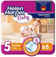 Helen Harper подгузники Baby 5 (11-18 кг), 68 шт., белый