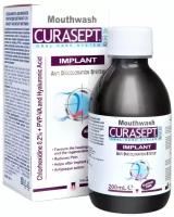 Curasept ADS Implant