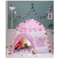 Детская игровая палатка домик / домик игровой для улицы / подарок мальчику и девочке / пляжная палатка / голубой